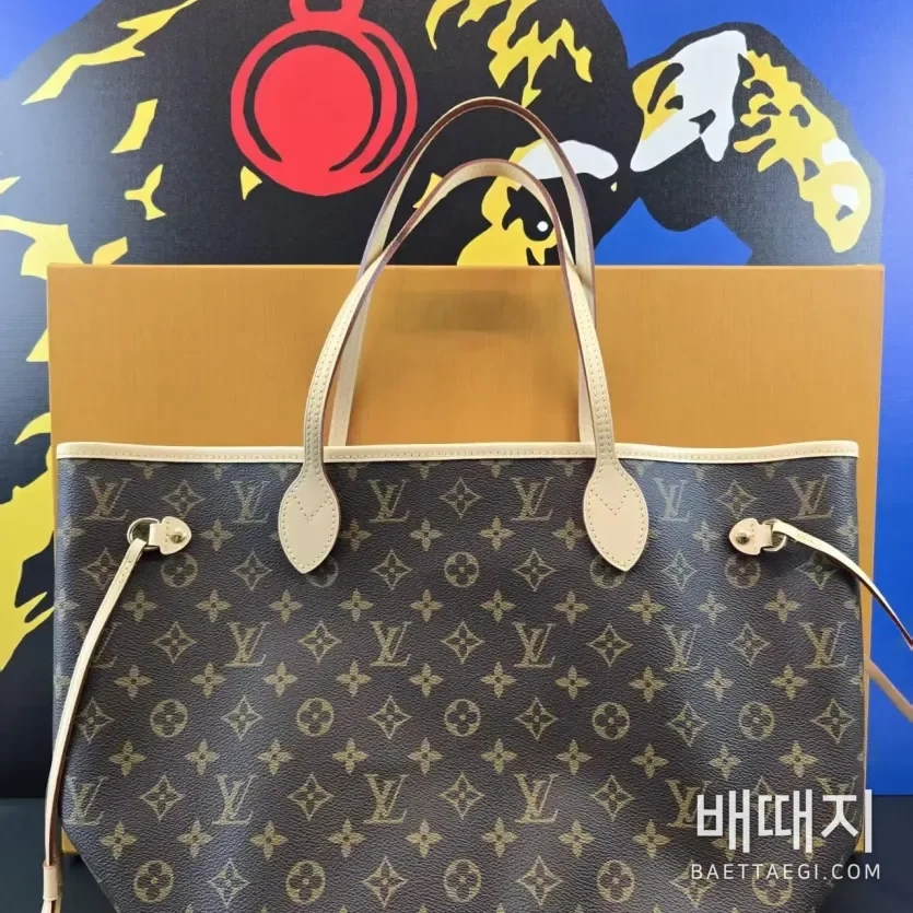 루이비통 네버풀 가방