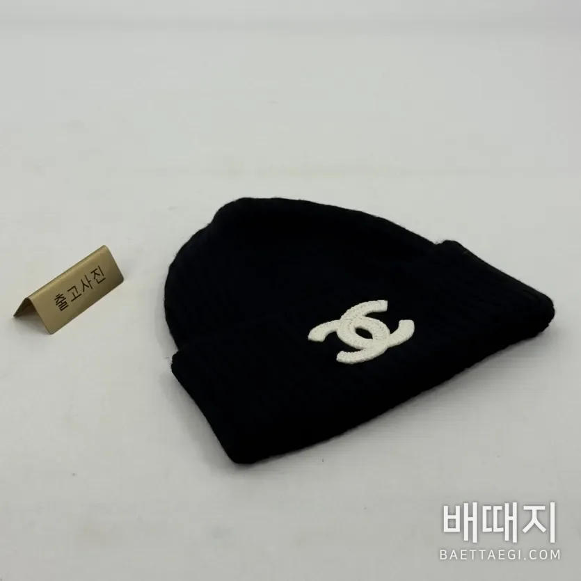 샤넬 비니 모자 185456