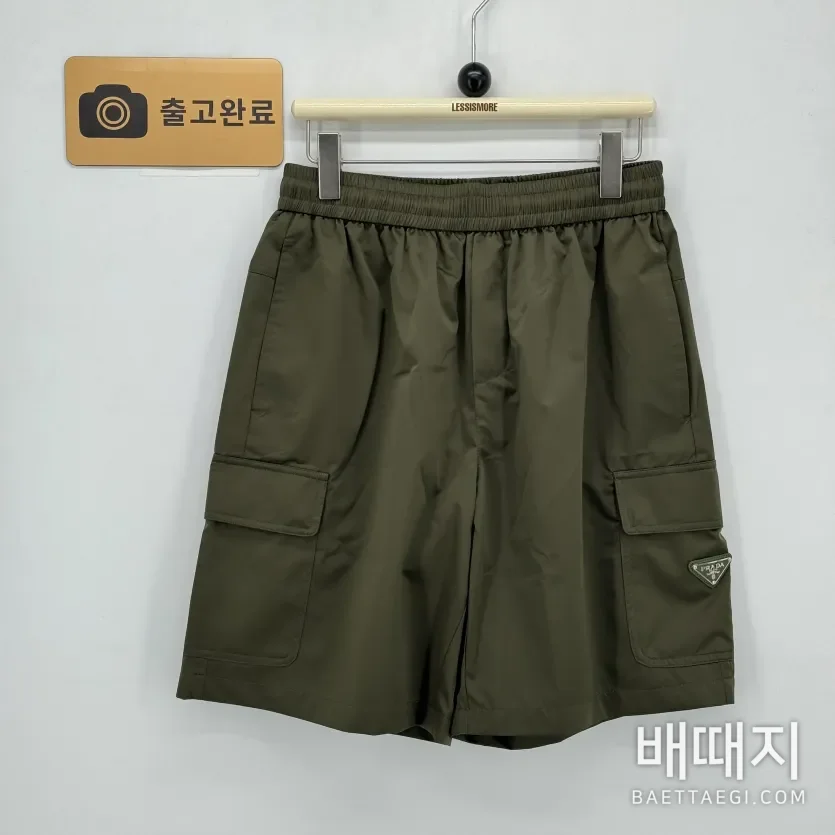 프라다 반바지