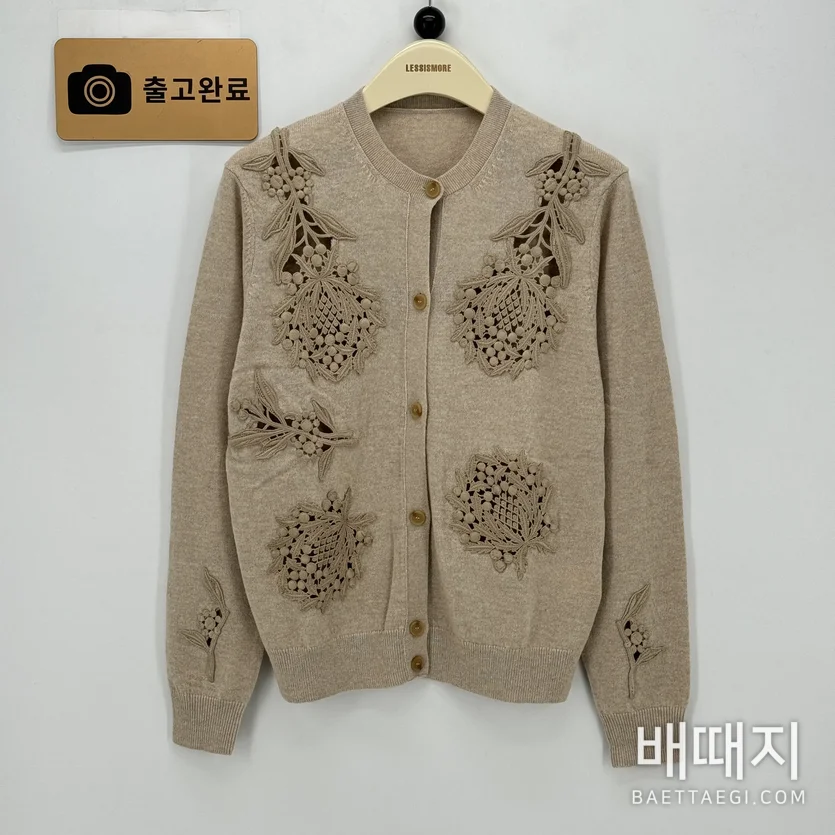 로로피아나 가디건