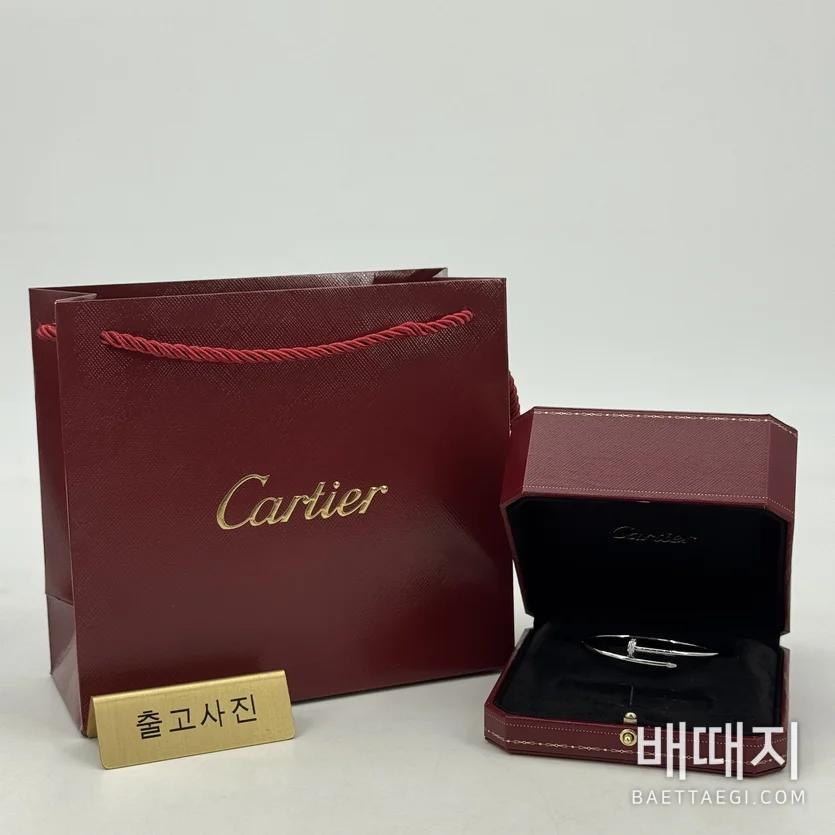 까르띠에 저스트 앙 끌루 슬렌더 다이아몬드 팔찌 178363