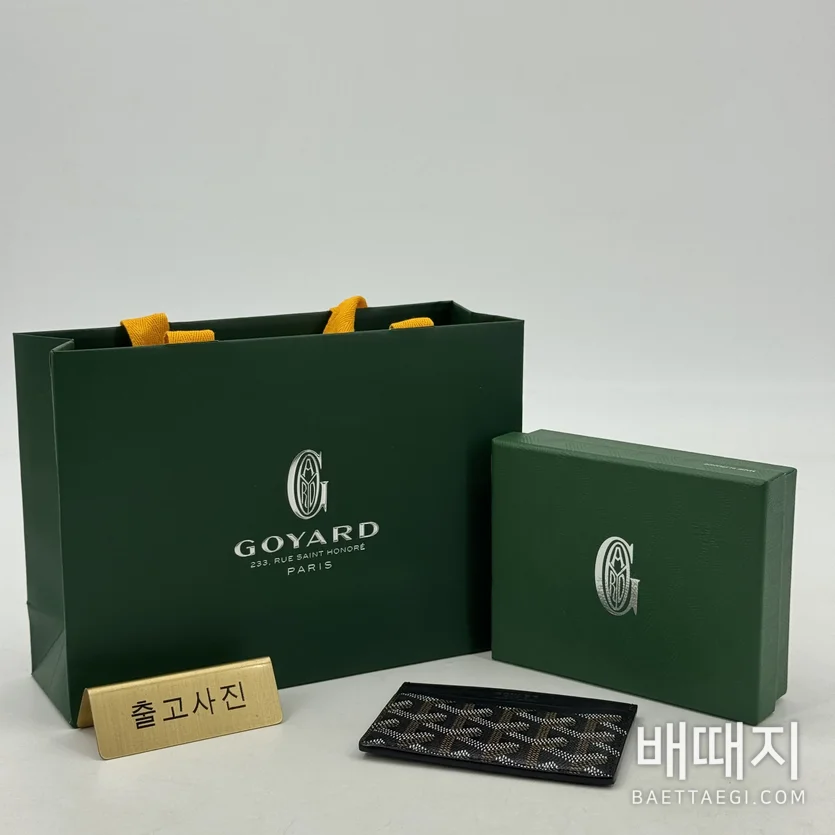 고야드 지갑 77067