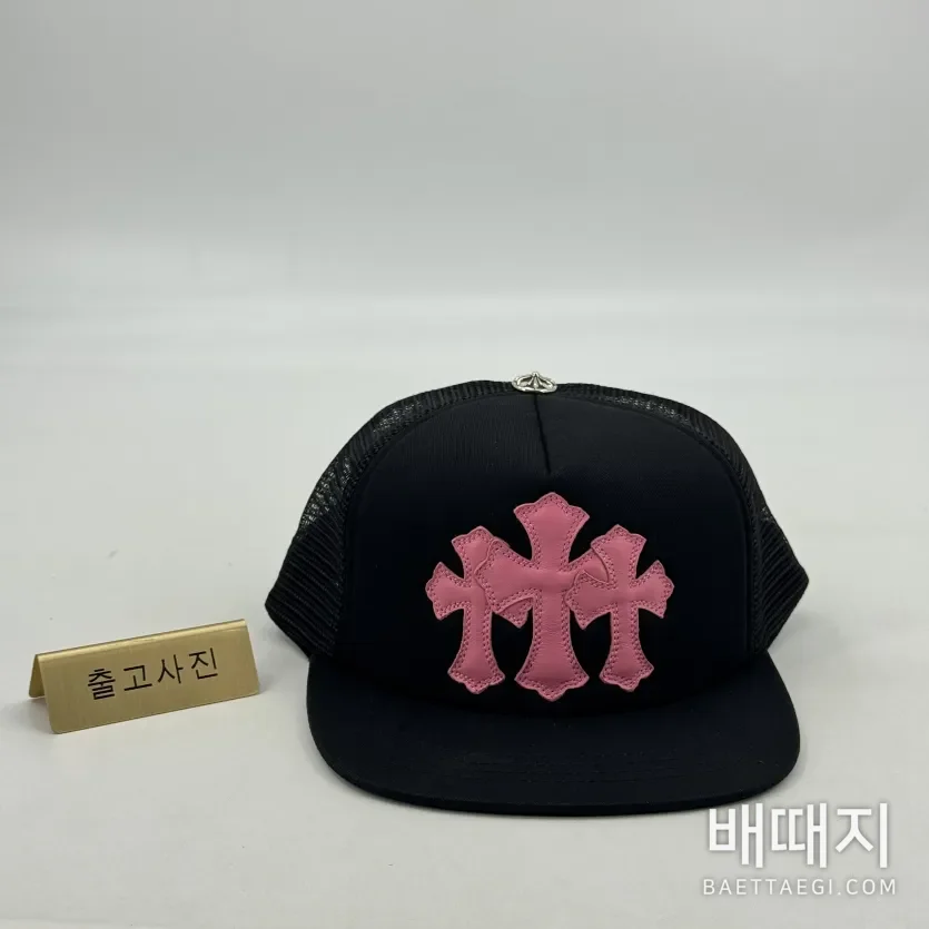 크롬하츠 모자