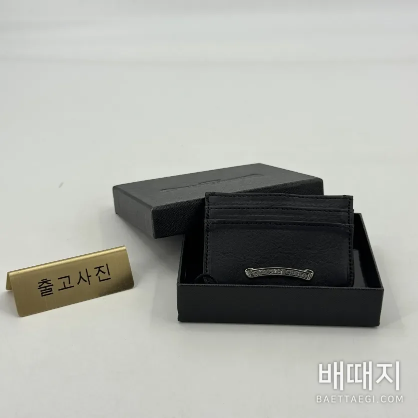 크롬하츠 지갑