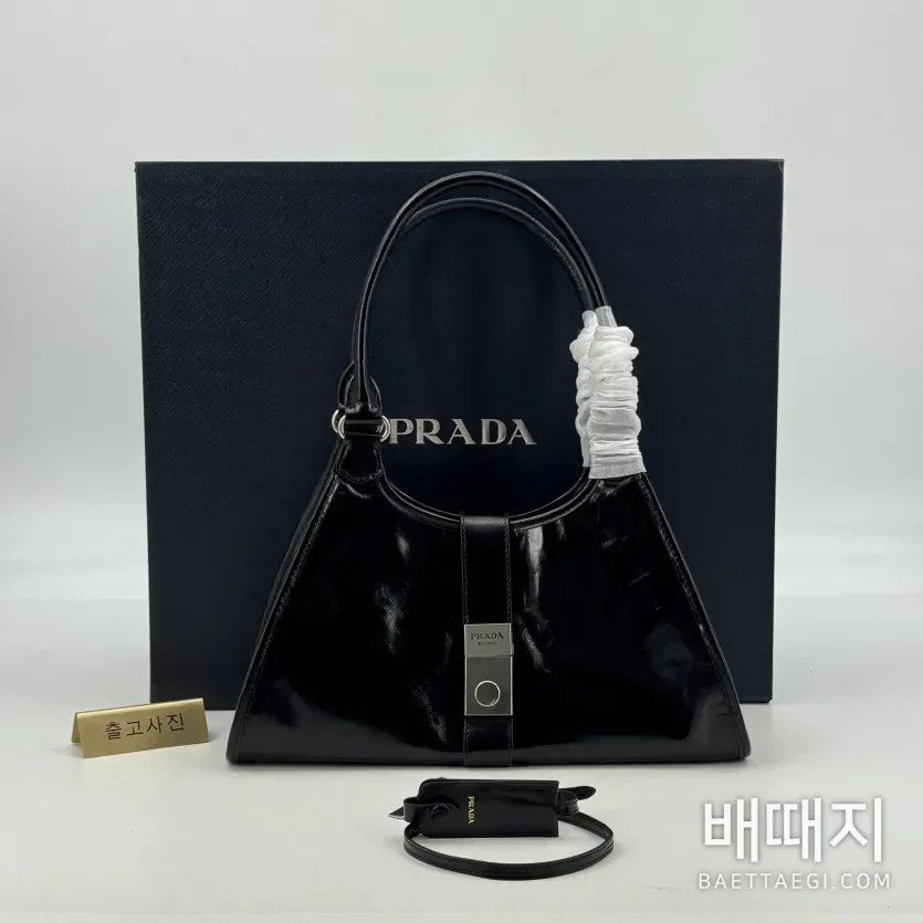 프라다가방