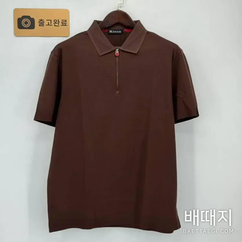 키톤 반팔