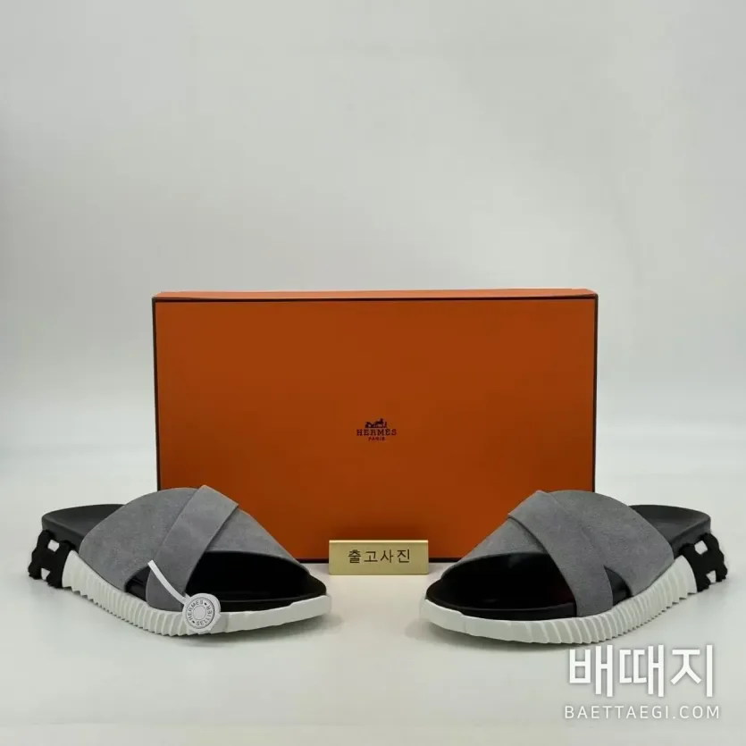 에르메스 슬리퍼