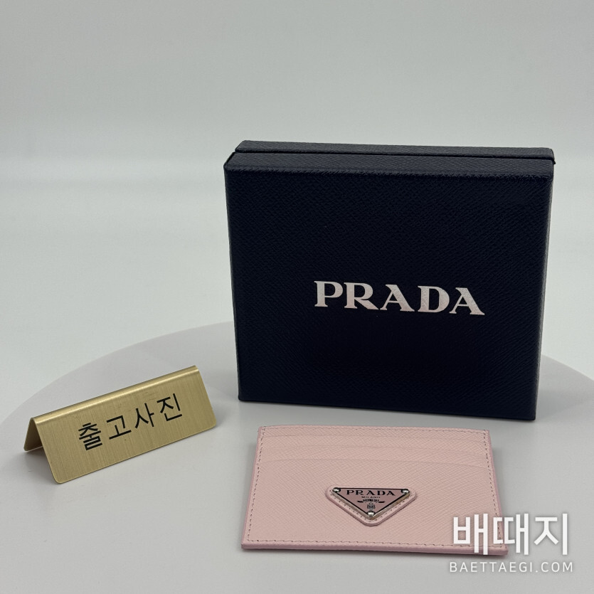 프라다지갑