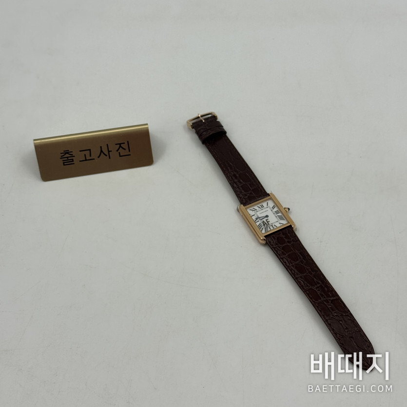 까르띠에 시계