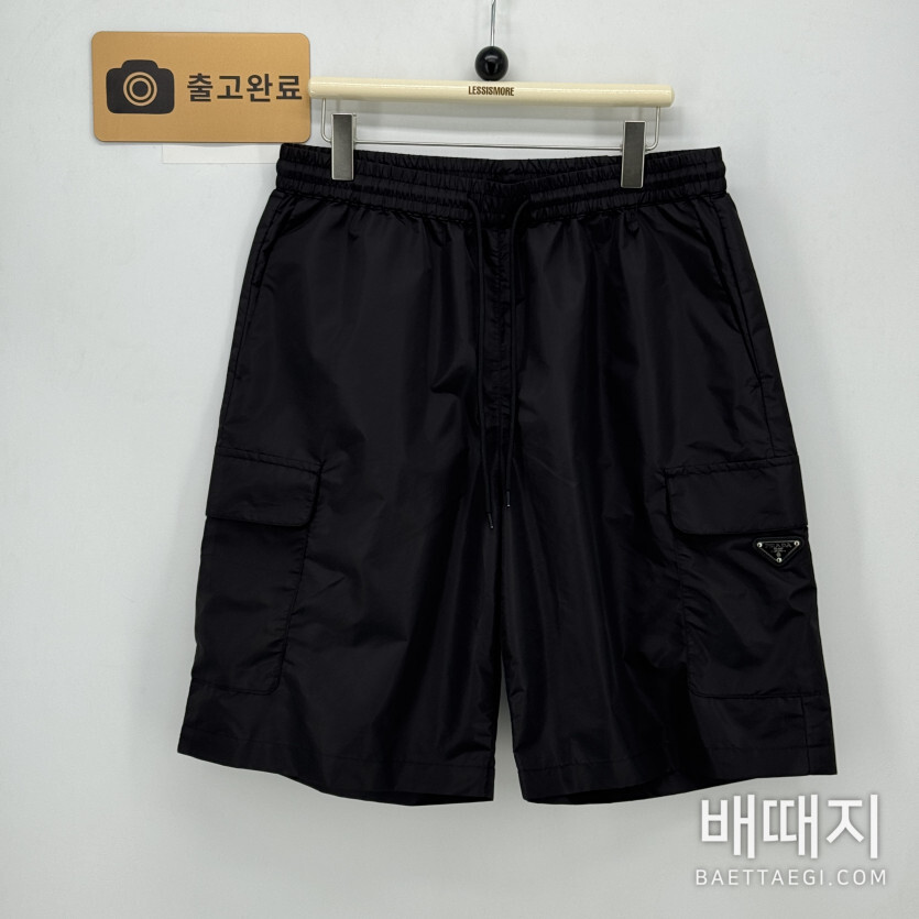 프라다 반바지
