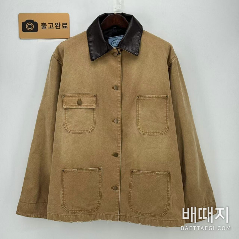 프라다 자켓