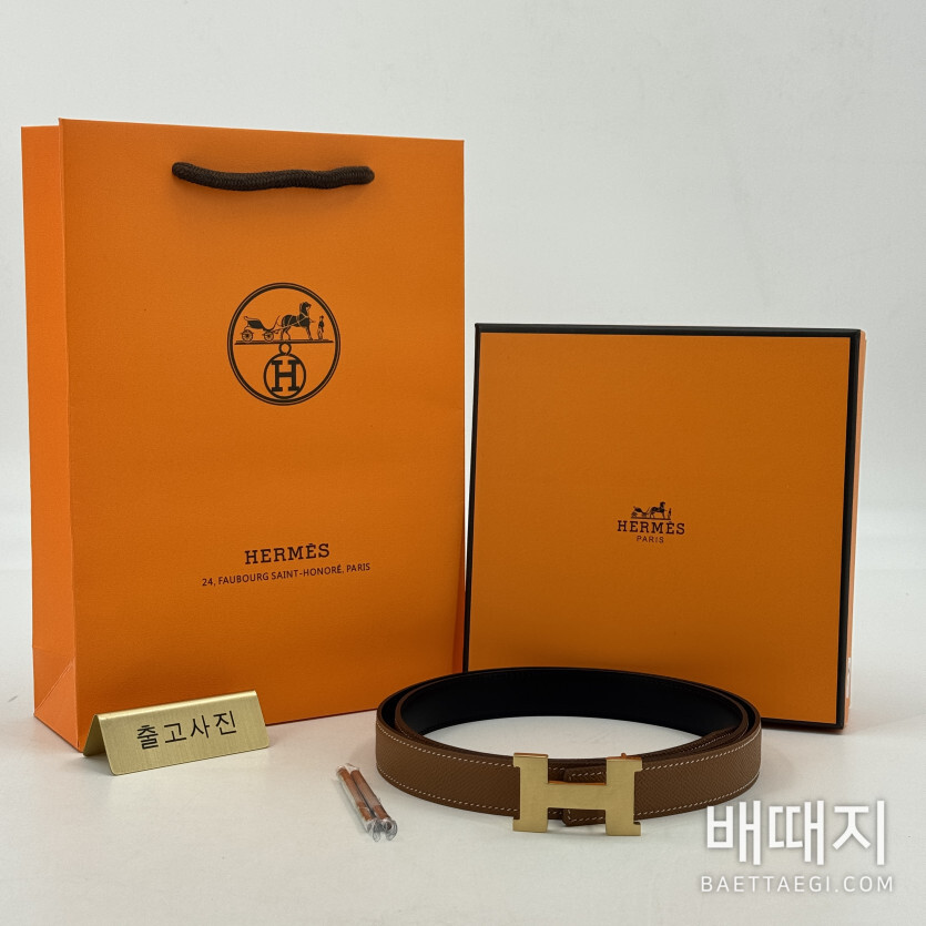 에르메스 벨트