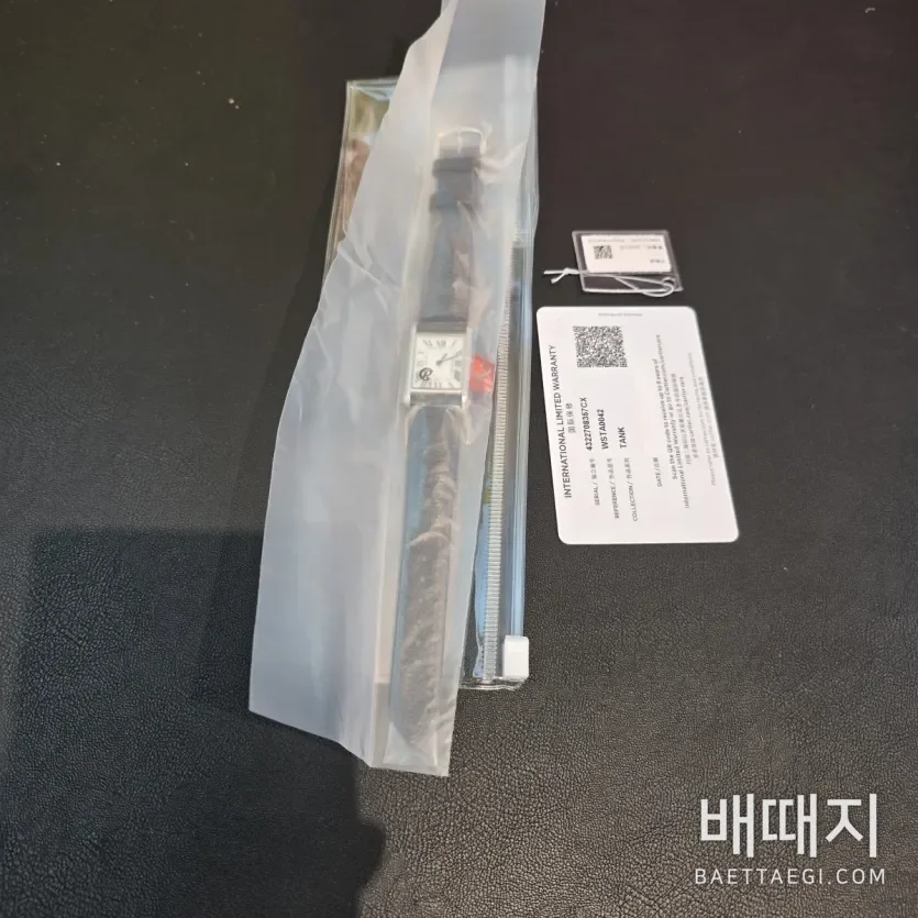 까르띠에 탱크 스퀘어 가죽 시계