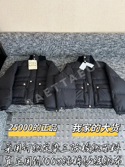 셀린느 여성 다운 패딩 206601