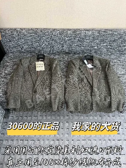 생로랑 여성 수트 자켓 206611