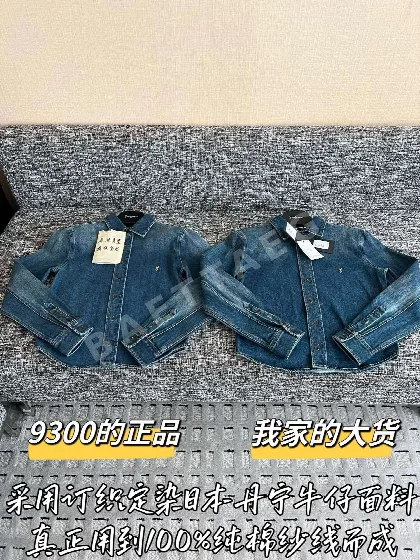 생로랑 여성 셔츠 199610