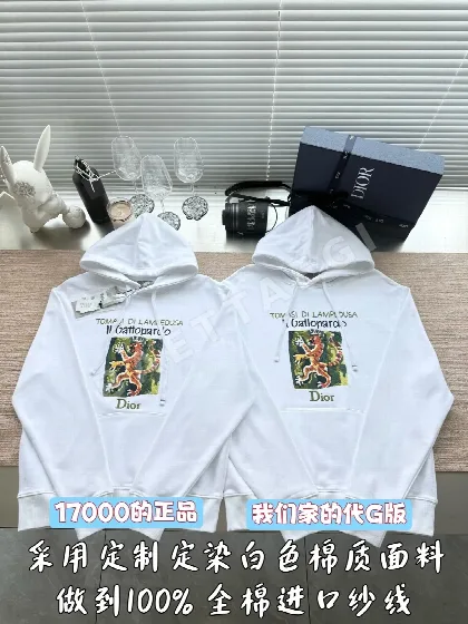 디올 자수 로고 후드