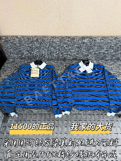 셀린느 메리노 울 니트 긴팔 탑 199578