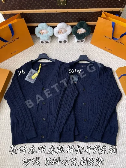 루이비통 남성 가디건 199324