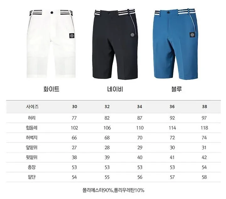 스*아일랜드 룩스 밴딩 반바지 이미지 3