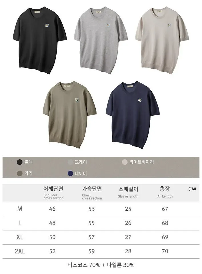 메*키츠네 쿨 라운드 반팔 니트 이미지 3