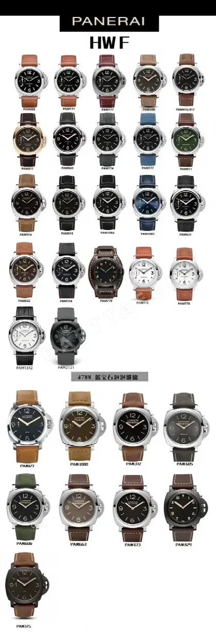 파네라이 레플리카 43736 Panerai