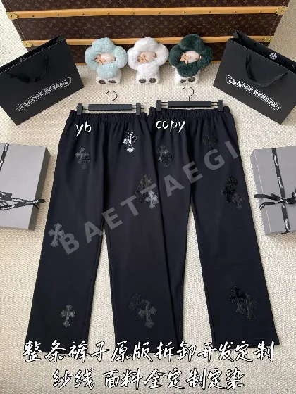크롬하츠 남성 바지 199362