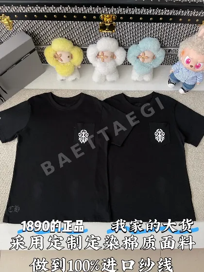 크롬하츠 산스크리트어 검 프린트 남성 반팔 티셔츠 50020