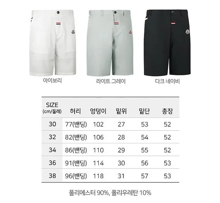 몽*레* 팀스 밴딩 반바지 이미지 3