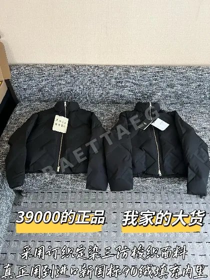 펜디 여성 다운 패딩 점퍼 207303