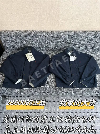 생로랑 리버시블 여성 자켓 199607