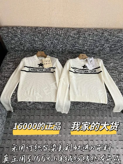 디올 여성 니트 199561