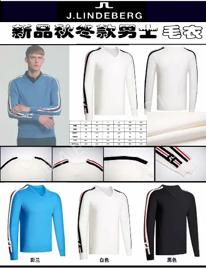 제이린드버그 남성 V넥 스웨터 153664