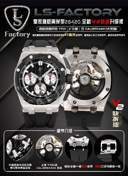 오데마피게 로열오크 오프쇼어 43mm 시계 181816