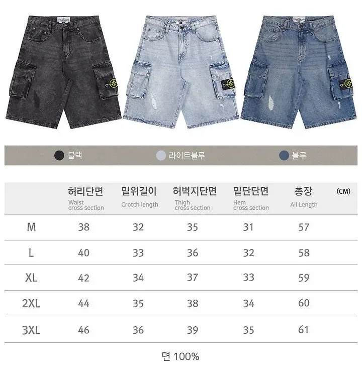 스*아일랜드 데님 버뮤다 카고 반바지 이미지 3