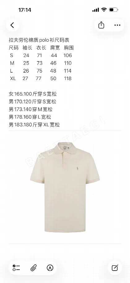 폴로 코튼 자수 남성 반팔 티셔츠 100899