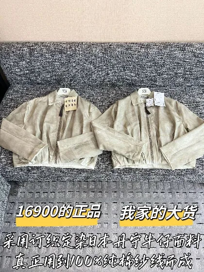 로에베 데님 여성 자켓 199600