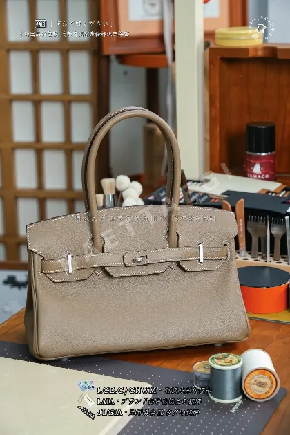 에르메스 버킨 숄더백 17843