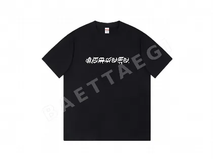 슈프림 프린트 슬림핏 남성 반팔 티셔츠 87153