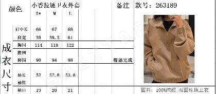 샤넬 하프 집 스탠드카라 긴팔 스웨트셔츠 202616