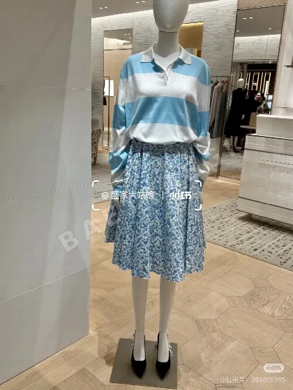 디올 스트라이프 코튼 니트 셔츠 93164
