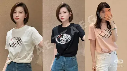 버버리 자수 체크 크루넥 반팔 티셔츠