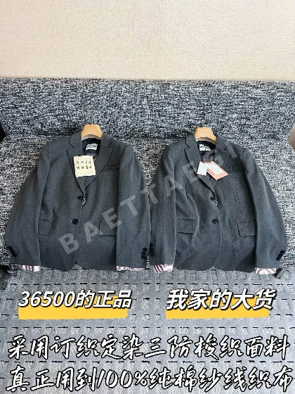 미우미우 수트 자켓 199551