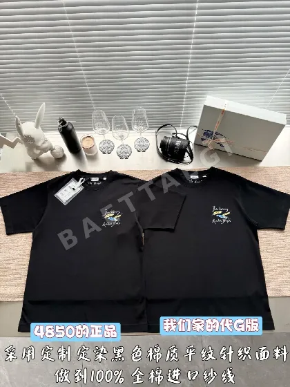 버버리 깃털 로고 남성 반팔 티셔츠