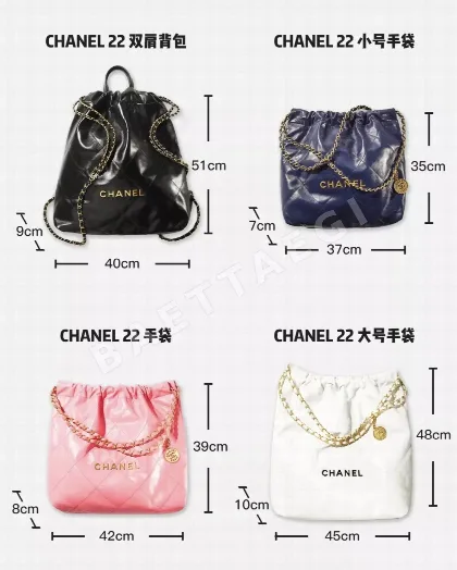 샤넬 미디움 체인 숄더백 32848