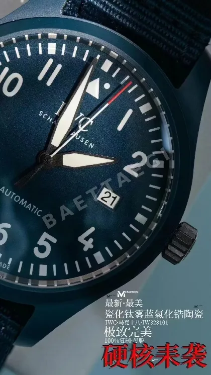 IWC 파일럿 블루 세라믹 티타늄 시계 42465