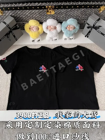 크롬하츠 컬러풀 크로스 레터 반팔 티셔츠 49924