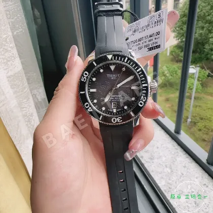 티쏘 씨스타 1000 다이버 자동 남성 시계 T120