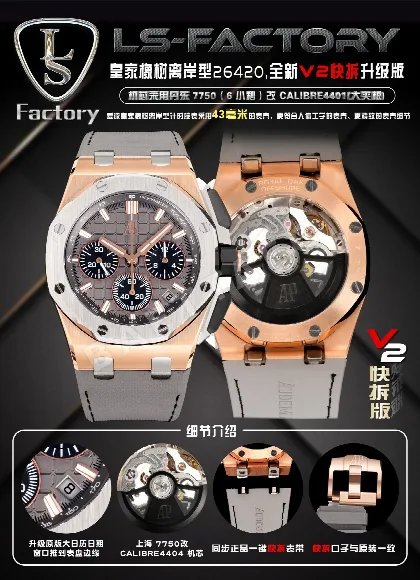 오데마피게 로열오크 오프쇼어 43mm 스테인리스 스틸 시계 181828
