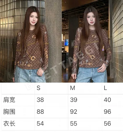 루이비통 메시 이너 여성 긴팔 티셔츠 157114